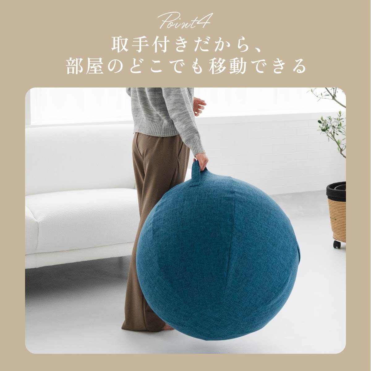 uFit Balance Ball（カバー付きバランスボール）