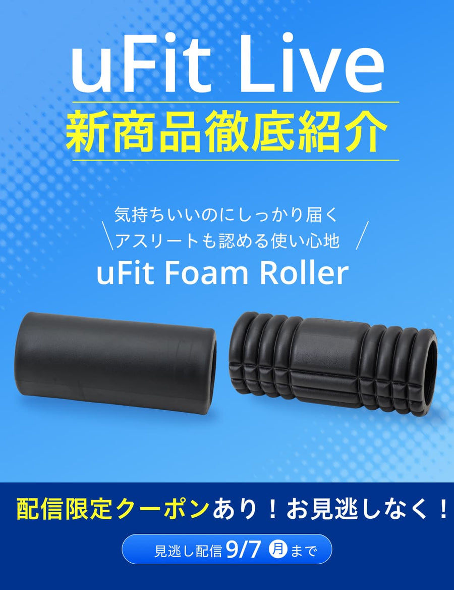 uFit