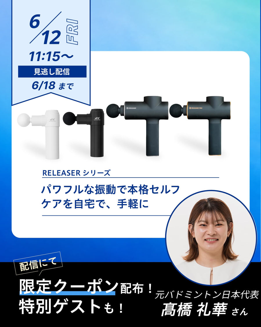 uFit
