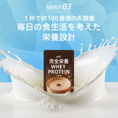 完全栄養WHEY PROTEIN 1kg