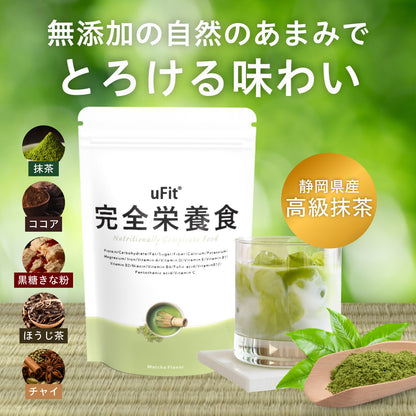 uFit 完全栄養食