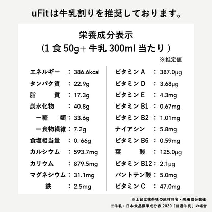 完全栄養食お試し4フレーバーセット