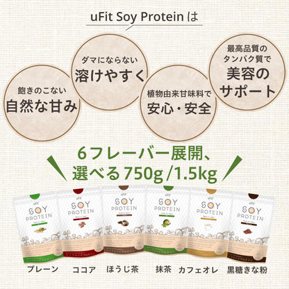 uFit Soy Protein