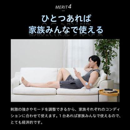 uFit Pocket-Pulse 低周波治療器&マイクロカレント