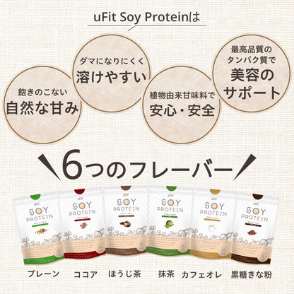 uFit Soy Protein