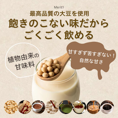 uFit Soy Protein お試し6フレーバーセット