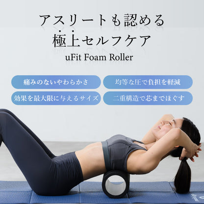 Foam Roller