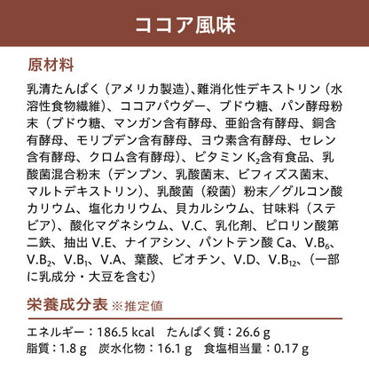 完全栄養WHEY PROTEIN 1kg
