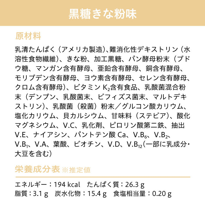 完全栄養WHEY PROTEIN 1kg