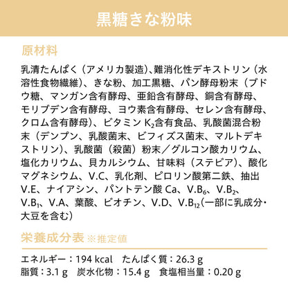 完全栄養WHEY PROTEIN 1kg