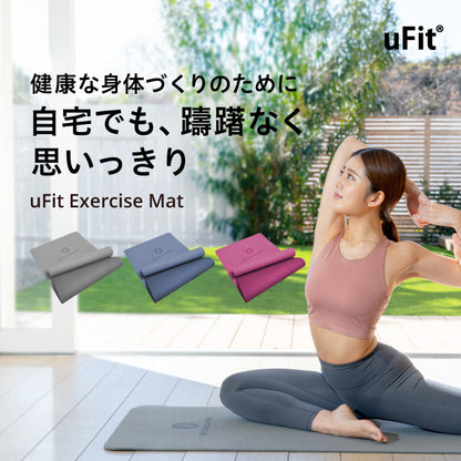 uFit Exercise Mat