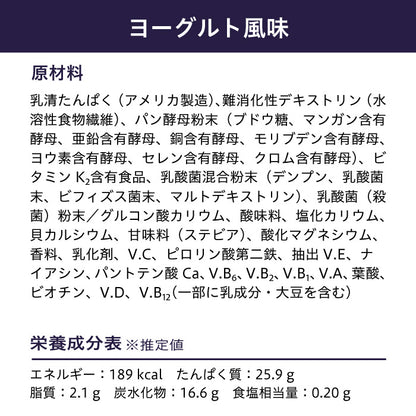 完全栄養WHEY PROTEIN 1kg