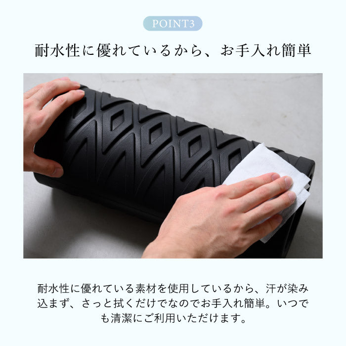 Foam Roller