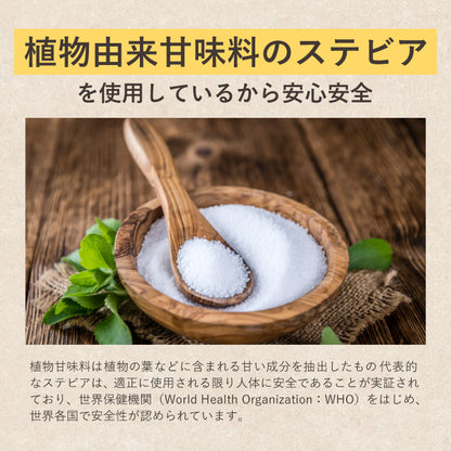 Soy Protein お試し6フレーバーセット