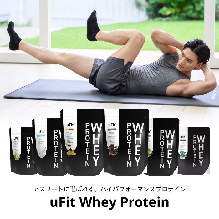 uFit Whey Protein 1kg
