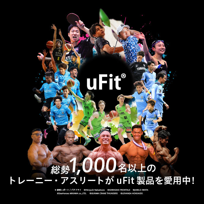 uFit マルチビタミン for MEN