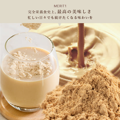 完全栄養食お試し4フレーバーセット