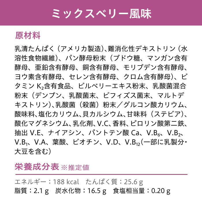 完全栄養WHEY PROTEIN 1kg