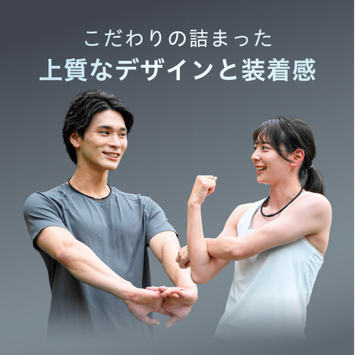 uFit 磁気ネックレス