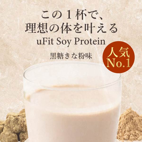 Soy Protein