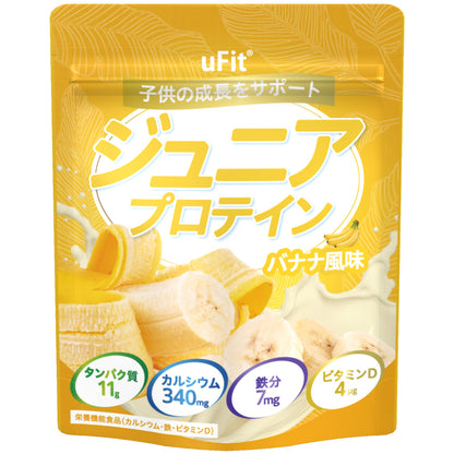 uFit ジュニアプロテイン