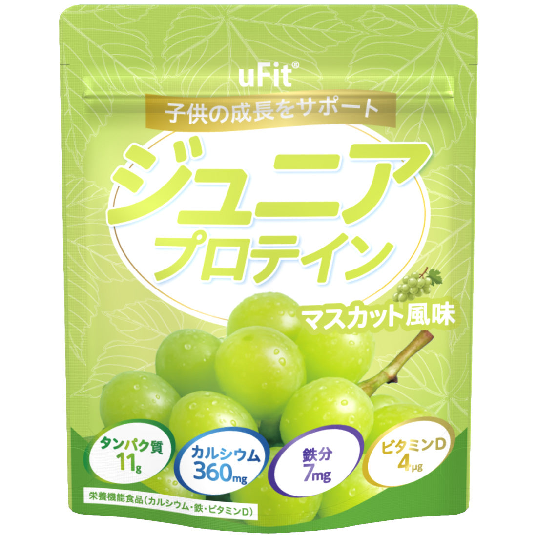 uFit ジュニアプロテイン