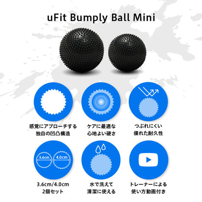 uFit Bumply Ball Mini