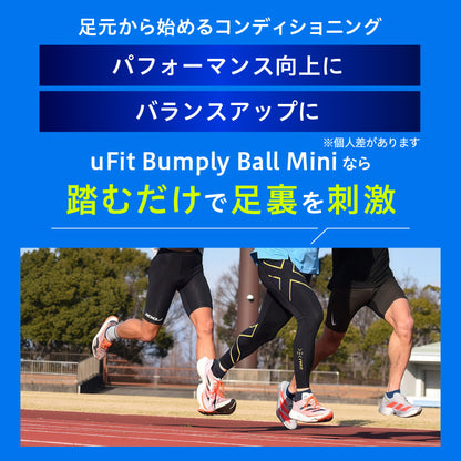 uFit Bumply Ball Mini