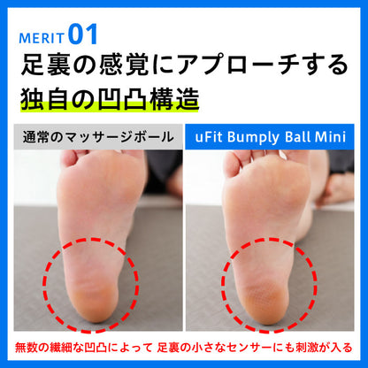 uFit Bumply Ball Mini