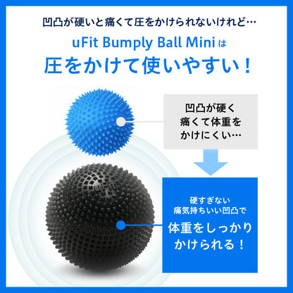 uFit Bumply Ball Mini