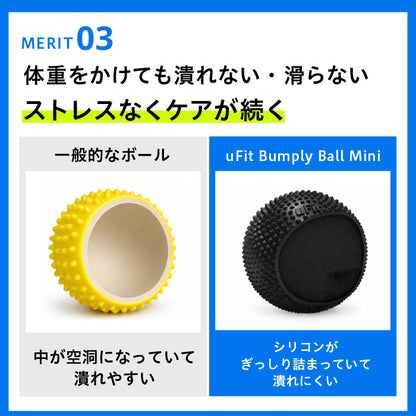 uFit Bumply Ball Mini