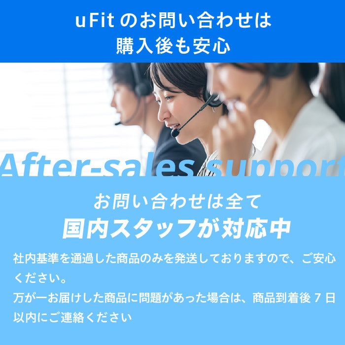 uFit Bumply Ball Mini