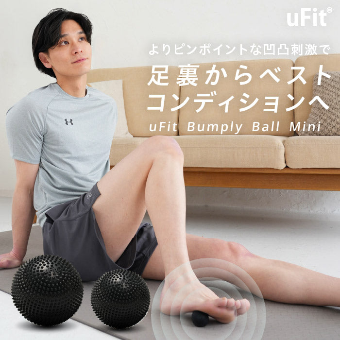uFit Bumply Ball Mini