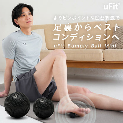 uFit Bumply Ball Mini