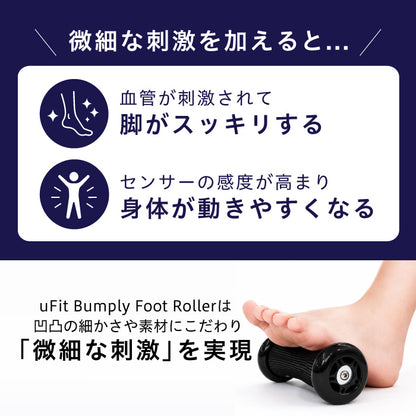 uFit Bumply Foot Roller