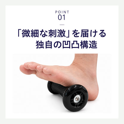 uFit Bumply Foot Roller