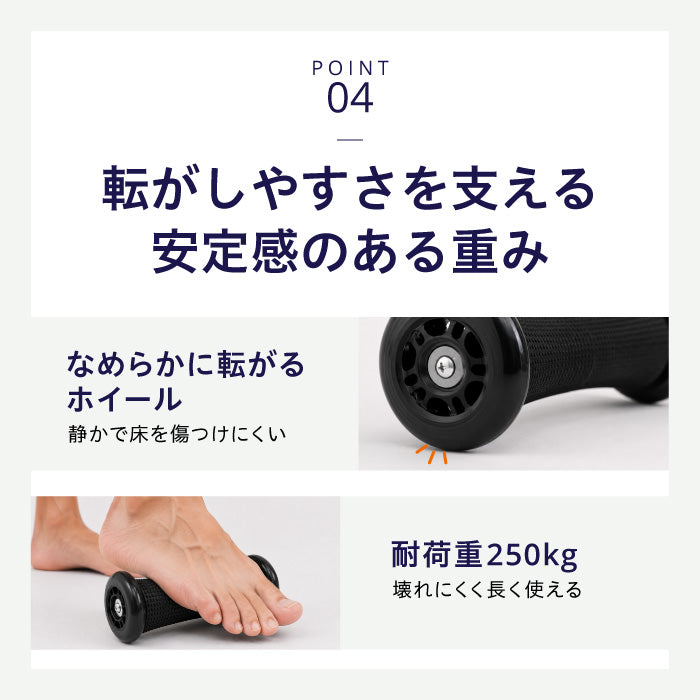 uFit Bumply Foot Roller