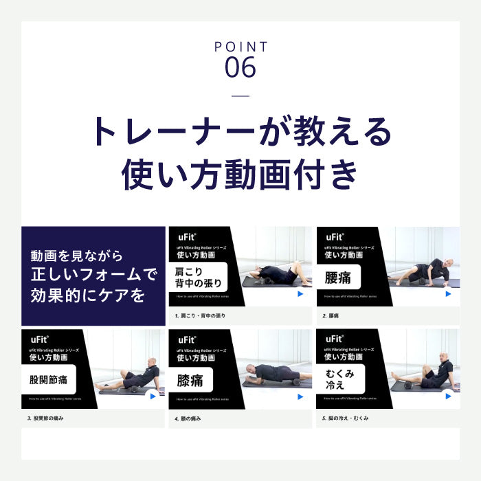 uFit Bumply Foot Roller