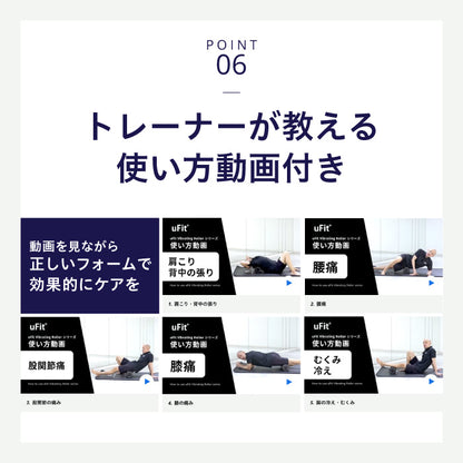 uFit Bumply Foot Roller