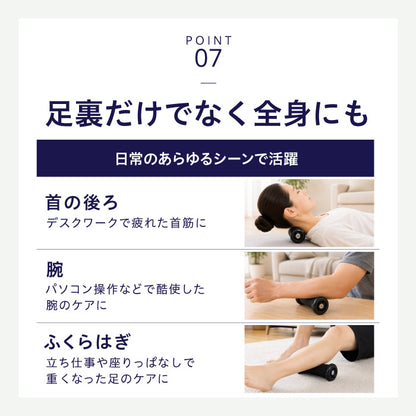 uFit Bumply Foot Roller