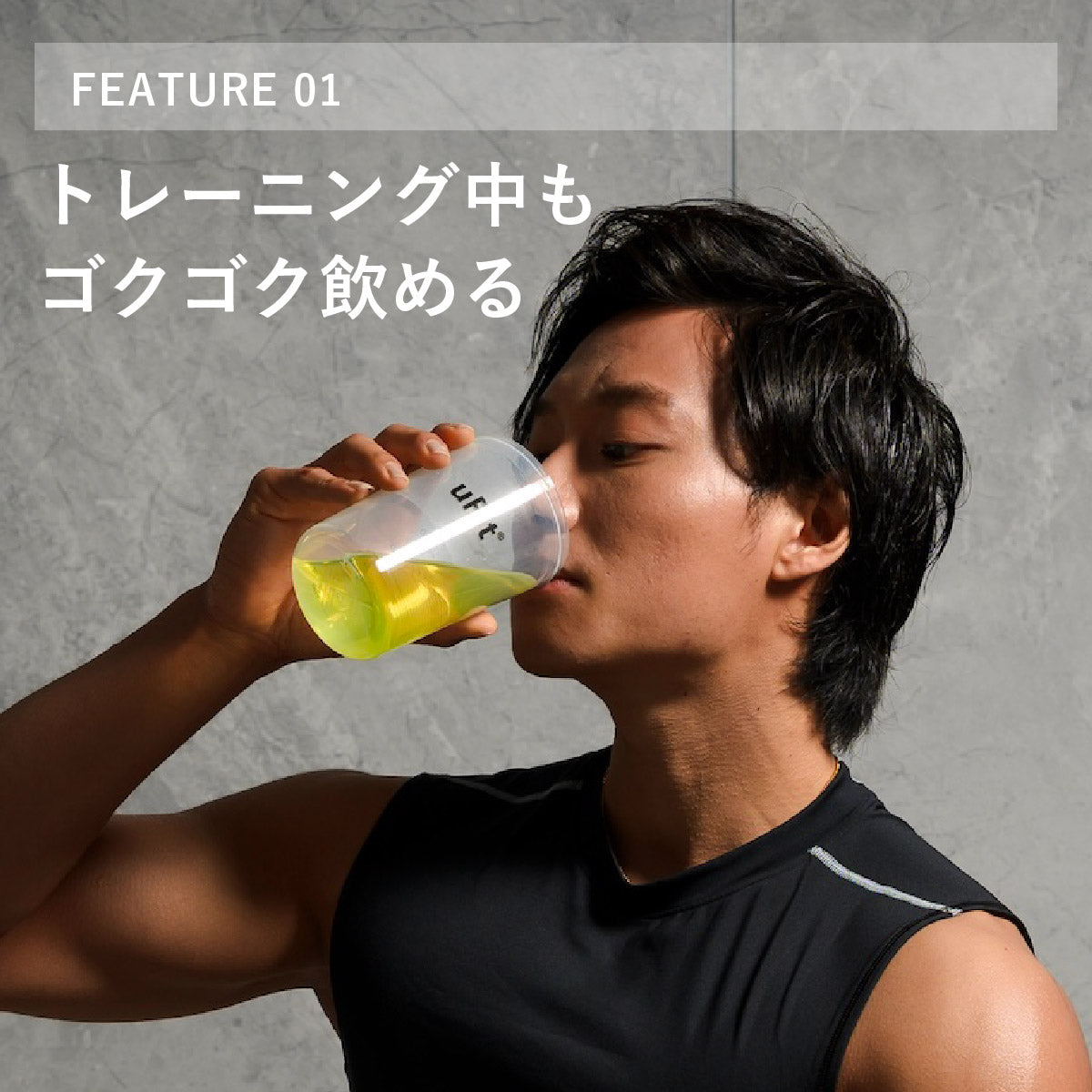 uFit Premium EAA 600g