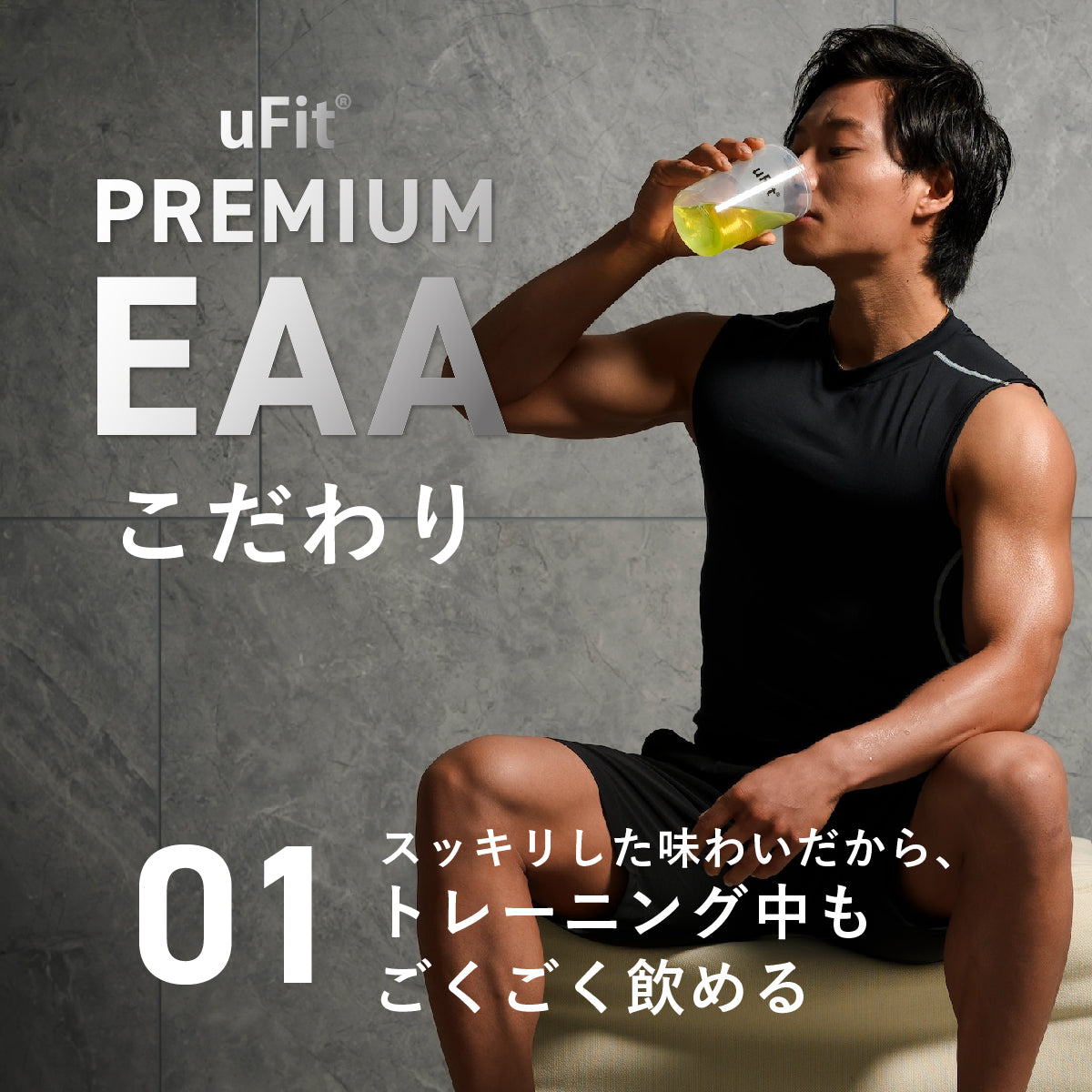 Premium EAA