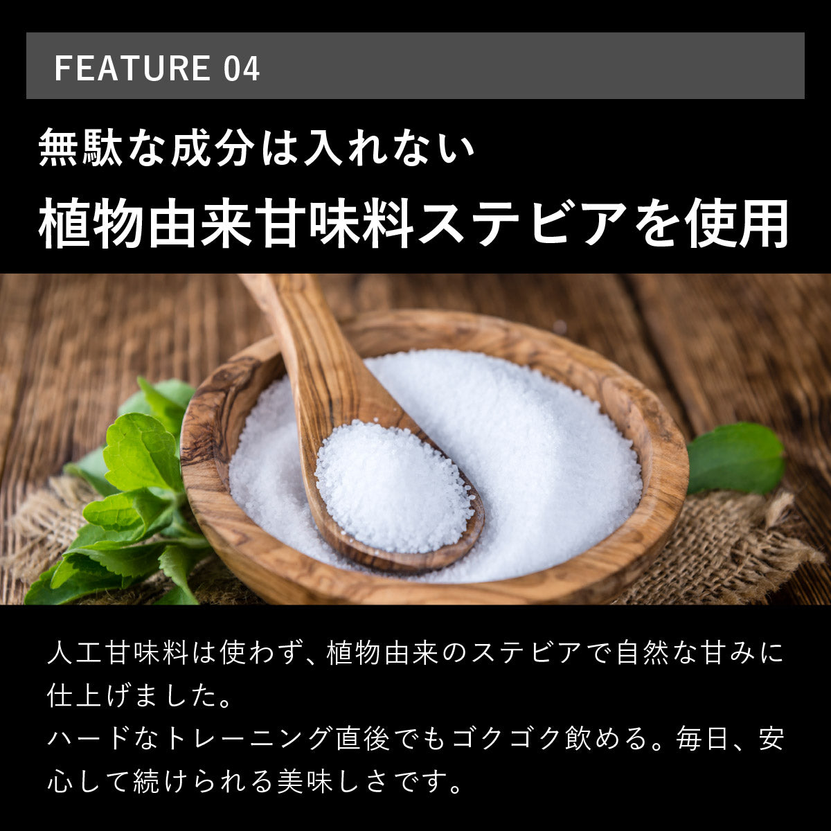 uFit Premium EAA 600g