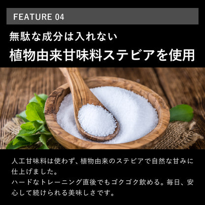 uFit Premium EAA 600g