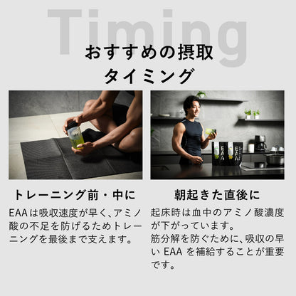 uFit Premium EAA 600g