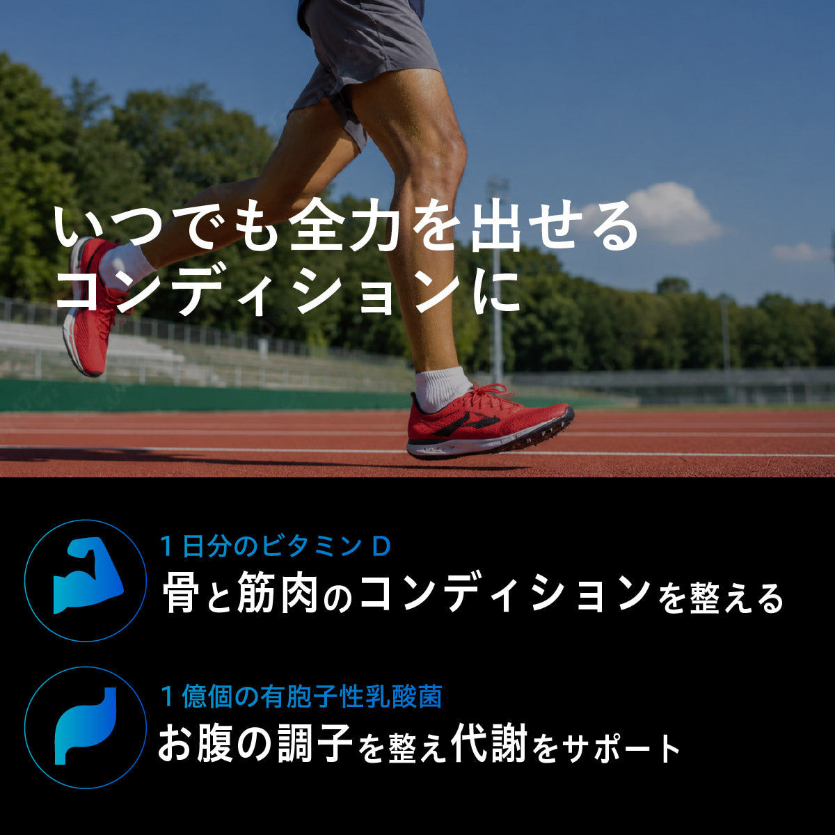 uFit Premium EAA 600g