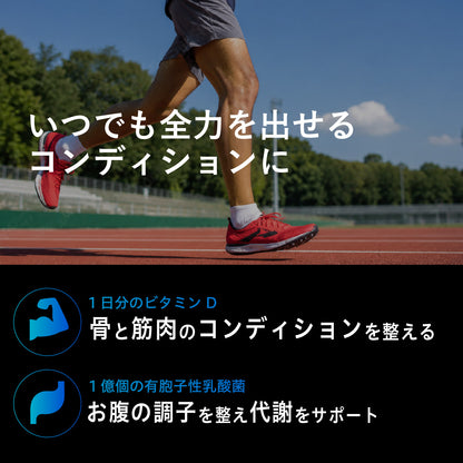 uFit Premium EAA 600g