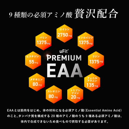 Premium EAA