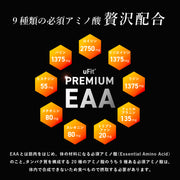 uFit Premium EAA