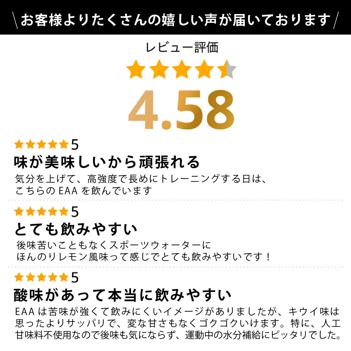 uFit Premium EAA 600g